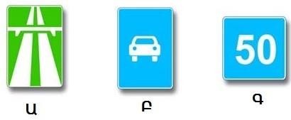 Թեստ4/7