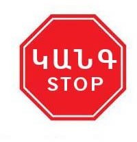 Թեստ9/7