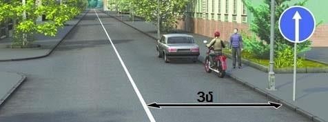 Թեստ9/14