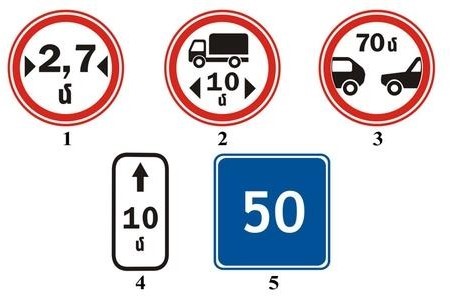 Թեստ13/7