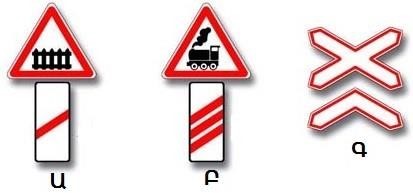 Թեստ17/9