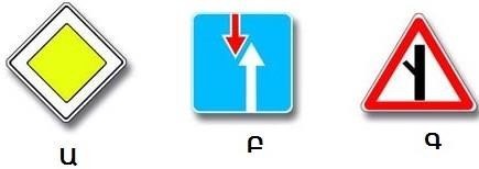 Թեստ18/8