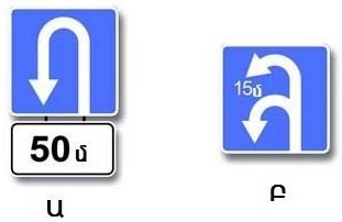 Թեստ21/7