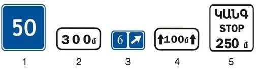 Թեստ26/8