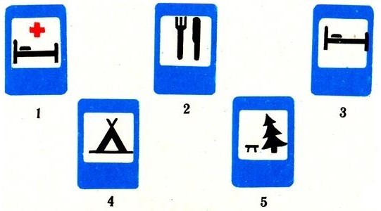Թեստ51/6