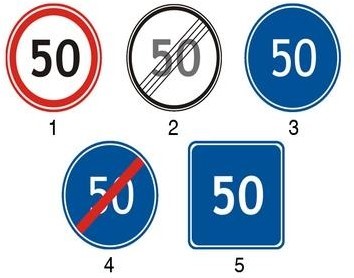 Թեստ51/8