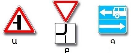 Թեստ53/3